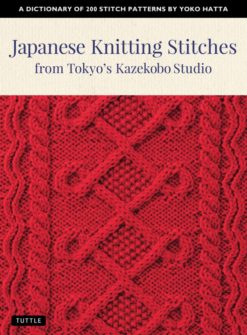 Japanese Knitting Stitches 9784805315187